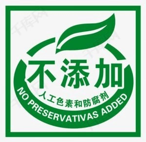 no preservative
